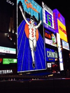 488-osaka-thumb-400x533-487