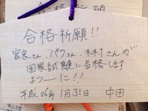 492-naka-thumb-400x300-491