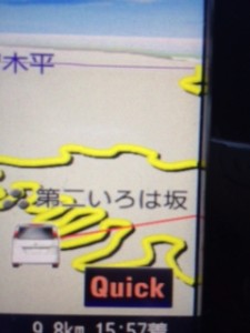 505-いろは-thumb-250x333-504